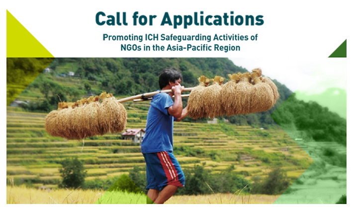Call for Applications to Promote NGOs’ ICH Safeguarding Activities in the Asia-Pacific Region