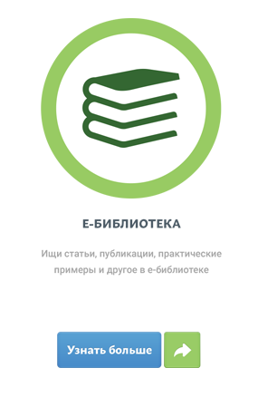 e-library