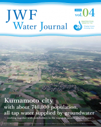 Journal Cover