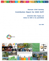 Report Cover
